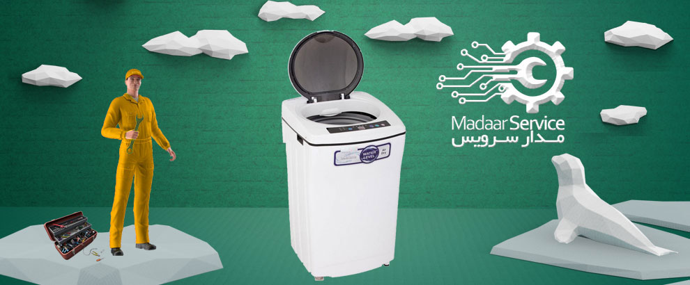 تعمیرات لباسشویی درب از بالا بلومبرگ